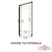Heydon 7 x 2 Wall Greenhouse