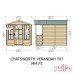 Chatsworth 7 x 9 Summerhouse with Veranda